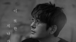 신승훈, 오늘(16일) 30주년 앨범 선공개…위로·힐링송 신승훈, 오늘(16일) 30주년 앨범 선공개…위로·힐링송