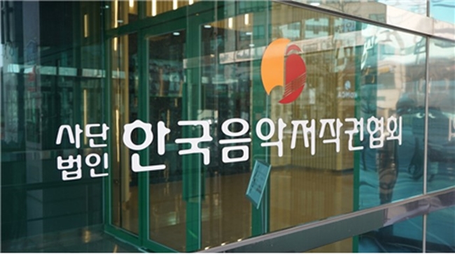 한음저협, 불법 웹하드 업체 3곳 형사고소…강경 대응