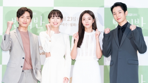 정해인·채수빈 짝사랑 이야기 ‘반의반’, 봄날의 로맨스 통할까?(종합) 