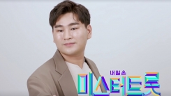 '미스터트롯' 강태관, 조영수가 픽했다…넥스타와 전속계약 '미스터트롯' 강태관, 조영수가 픽했다…넥스타와 전속계약