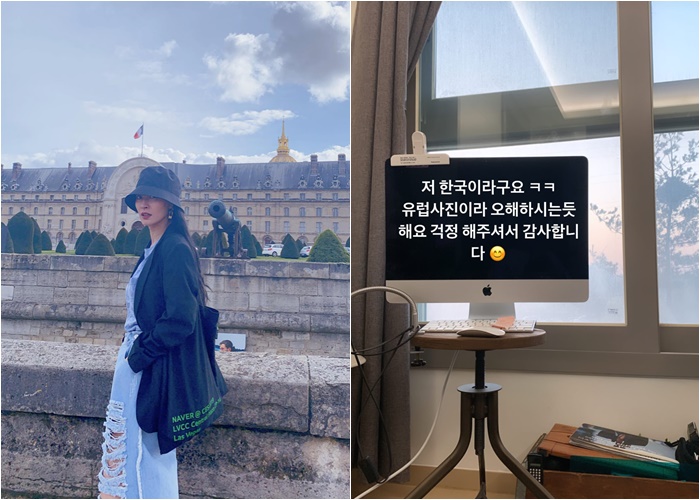 황보, 파리 여행사진 공개→마스크 미착용 논란에 "한국이다" 해명