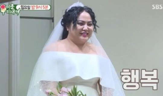 홍진영 측 "언니 홍선영, 결혼 아냐...드레스는 방송 콘셉트"(공식)