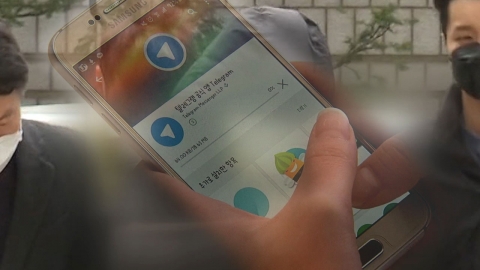 경찰, 텔레그램 n번방 시초 '갓갓' 유력 IP 추적 중