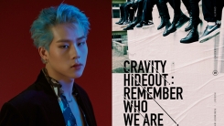 '몬스타엑스' 주헌, 신인 크래비티에 자작곡 선물…선후배 의리 '몬스타엑스' 주헌, 신인 크래비티에 자작곡 선물…선후배 의리
