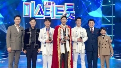'미스터트롯' 톱7 측 "코로나19 확산, 촬영장 방문·접촉 자제 당부" '미스터트롯' 톱7 측 "코로나19 확산, 촬영장 방문·접촉 자제 당부"