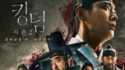 OTT 가입자 증폭·재난영화 관심↑...코로나19가 바꾼 영화계 지형도 OTT 가입자 증폭·재난영화 관심↑...코로나19가 바꾼 영화계 지형도