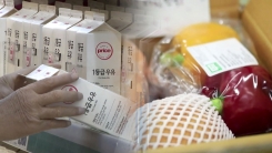 개학연기 직격탄...우유·농산물 활로모색 안간힘