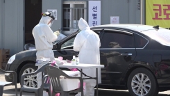 대중목욕탕에서 잇단 감염...지역사회 전파 우려