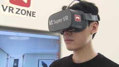 자동차도 집도..."발품 팔지 말고 VR로 보세요"