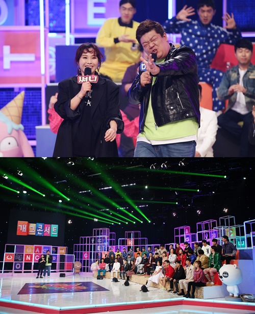 '개그콘서트', 오늘(4일) 휴방…10일부터 金 편성