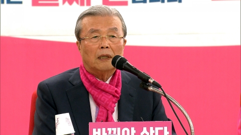 김종인 "지난 3년 민주당 의원, 청와대 거수기 역할"