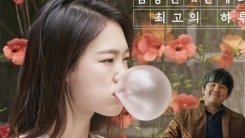 한예리, '방구석 독립영화제' 참석...코로나19 여파 속 독립영화계 응원 한예리, '방구석 독립영화제' 참석...코로나19 여파 속 독립영화계 응원