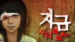 넷플릭스, 이재규 감독과 손잡고 '지금 우리 학교는' 제작 (공식) 넷플릭스, 이재규 감독과 손잡고 '지금 우리 학교는' 제작 (공식)