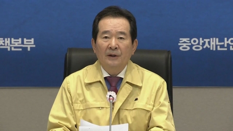  당정, 재난지원금 100% 지급 가닥...'기부'로 재원 보충