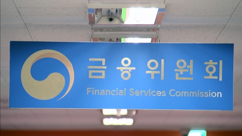 특수목적기구 설립해 저신용 회사채 등 20조 매입...한은 유동성 공급