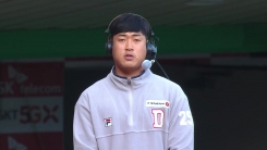 9년의 기다림...1군 데뷔 꿈꾸는 '와일드씽' 9년의 기다림...1군 데뷔 꿈꾸는 '와일드씽'