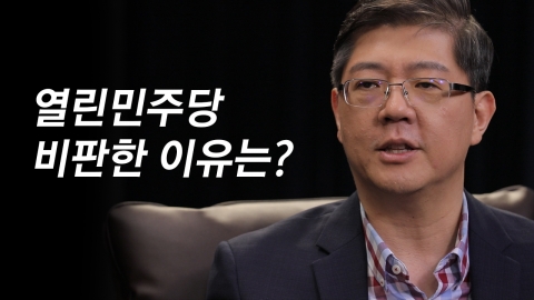 [시사 안드로메다] 김홍걸 ”열린민주당 비판 이유는... 원칙의 문제 제기한 것“