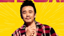 '코미디 장인' 김인권 주연 '열혈형사', 6월 개봉 확정 '코미디 장인' 김인권 주연 '열혈형사', 6월 개봉 확정
