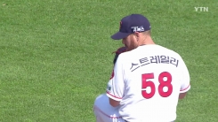 스트레일리 '11K 탈삼진쇼'...김태균도 배트플립(?) 스트레일리 '11K 탈삼진쇼'...김태균도 배트플립(?)