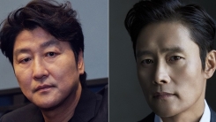 송강호부터 이병헌·박해준까지...'비상선언', 드림 캐스팅 완성 송강호부터 이병헌·박해준까지...'비상선언', 드림 캐스팅 완성