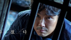 '33년차 배우' 정진영 감독 데뷔작 '사라진 시간', 6월 18일 개봉 '33년차 배우' 정진영 감독 데뷔작 '사라진 시간', 6월 18일 개봉