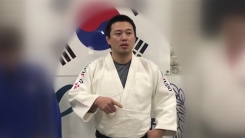 유도회, '미성년자 성폭행' 왕기춘 영구제명·삭단 유도회, '미성년자 성폭행' 왕기춘 영구제명·삭단
