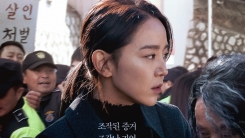 '결백', 개봉 연기..."코로나19 확진자 증가, 5월 27일→6월로" '결백', 개봉 연기..."코로나19 확진자 증가, 5월 27일→6월로"