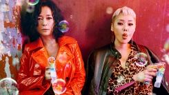 조민수x치타 뭉친 '초미의 관심사', 거칠지만 사랑스럽게 (종합) 조민수x치타 뭉친 '초미의 관심사', 거칠지만 사랑스럽게 (종합)
