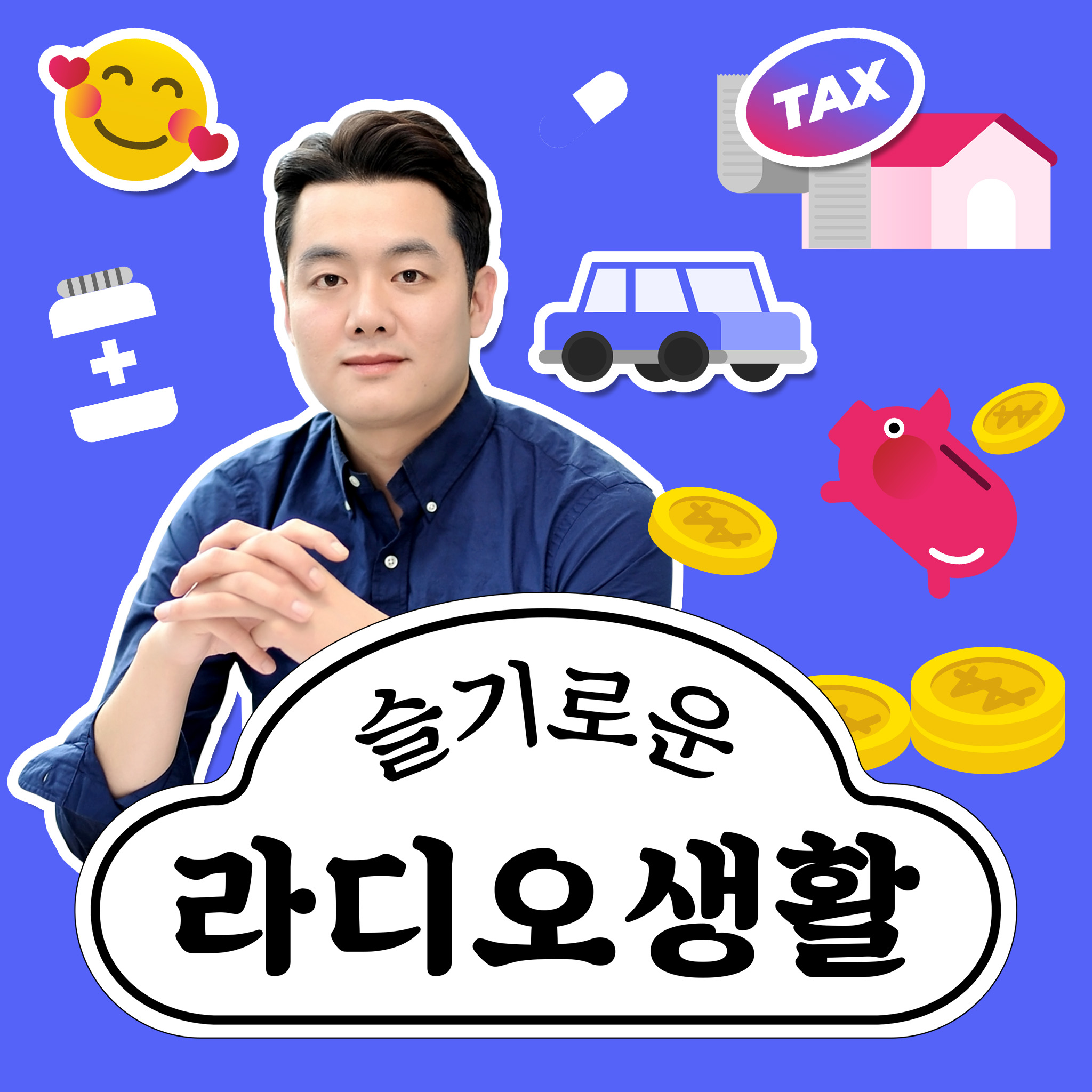 [슬기로운라디오] 인천 택시기사 확진... "불안 속에 손님 태우는 택시기사들"