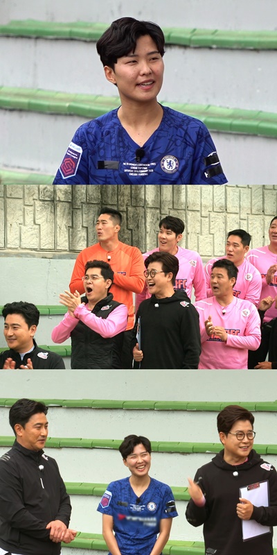 지소연, \'뭉쳐야 찬다\' 출격...어쩌다FC 일일 코치