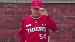 '엄지 척' 양현종 3승째...KIA 4연승 신바람 '엄지 척' 양현종 3승째...KIA 4연승 신바람