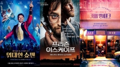 ‘코로나19’ 극장가, 韓 영화·관객 모두 실종… 외화뿐인 박스오피스 ‘코로나19’ 극장가, 韓 영화·관객 모두 실종… 외화뿐인 박스오피스