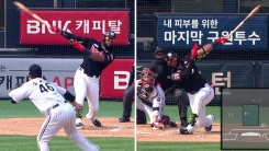 '오론손으로, 왼손으로' 로하스, 좌우 연타석 홈런 폭발 '오론손으로, 왼손으로' 로하스, 좌우 연타석 홈런 폭발