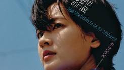 던져봐, 그 벽이 깨지도록!...이주연 '야구소녀', 6월 18일 개봉 던져봐, 그 벽이 깨지도록!...이주연 '야구소녀', 6월 18일 개봉