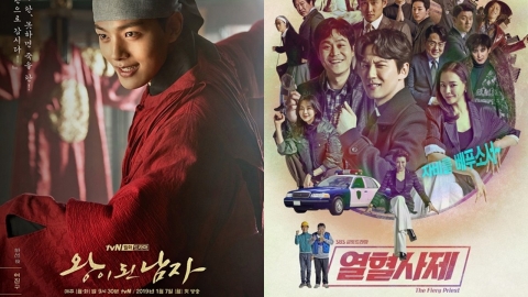 ‘왕남’ 감독·‘열혈사제’ 작가… tvN ‘빈센조’로 의기투합(공식) 