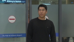 강정호 '솜방망이 징계' 후폭풍...들끓는 비난 여론 강정호 '솜방망이 징계' 후폭풍...들끓는 비난 여론