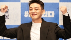 유아인 "'#살아있다', 침체된 영화계 살릴 기폭제 되길" 유아인 "'#살아있다', 침체된 영화계 살릴 기폭제 되길"