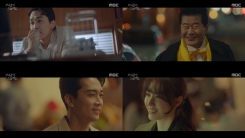 '저녁 같이' 송승헌X서지혜 운명적 재회...최고 7.6%(ft.태진아·이시언) '저녁 같이' 송승헌X서지혜 운명적 재회...최고 7.6%(ft.태진아·이시언)