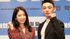 '#살아있다' 박신혜 "유아인, 영화 선택의 결정적 이유" '#살아있다' 박신혜 "유아인, 영화 선택의 결정적 이유"