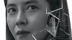 "활력되길"...코로나19 속 베일 벗는 '침입자'의 각오 (종합) "활력되길"...코로나19 속 베일 벗는 '침입자'의 각오 (종합)