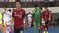 5천228일의 기다림...부천FC, '복수혈전' 다음에 5천228일의 기다림...부천FC, '복수혈전' 다음에