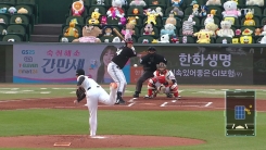 'LG 복덩이' 라모스, 3경기 연속 홈런...벌써 시즌 9호 'LG 복덩이' 라모스, 3경기 연속 홈런...벌써 시즌 9호