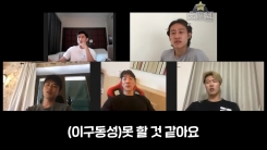 '개점 휴업' 해외파, 코로나 동병상련 '온라인 수다' '개점 휴업' 해외파, 코로나 동병상련 '온라인 수다'