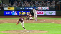 양의지 역전 3점포...NC, 사상 최초 개막 후 20경기에서 17승 양의지 역전 3점포...NC, 사상 최초 개막 후 20경기에서 17승
