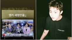 기리보이, 이용수 할머니 '조롱 논란' 사과 "생각하고 행동할 것"(전문) 기리보이, 이용수 할머니 '조롱 논란' 사과 "생각하고 행동할 것"(전문)