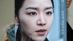 '재심' 제작진 뭉쳤다...'결백'에 담은 뜨거운 진심 '재심' 제작진 뭉쳤다...'결백'에 담은 뜨거운 진심