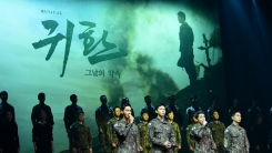 디오·시우민 출연 뮤지컬 '귀환' 개막 연기...코로나19 재확산 여파 디오·시우민 출연 뮤지컬 '귀환' 개막 연기...코로나19 재확산 여파