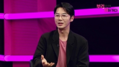 '부럽지' 전진 "사귀기 전부터 결혼 선포" 불꽃 직진 러브스토리 '부럽지' 전진 "사귀기 전부터 결혼 선포" 불꽃 직진 러브스토리