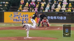 '소리없이 강한' LG...한화는 추락중 '소리없이 강한' LG...한화는 추락중