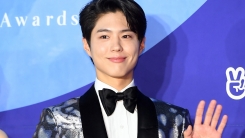 박보검, 해군 문화홍보단 지원… 합격 시 8월 31일 입대 (공식) 박보검, 해군 문화홍보단 지원… 합격 시 8월 31일 입대 (공식)